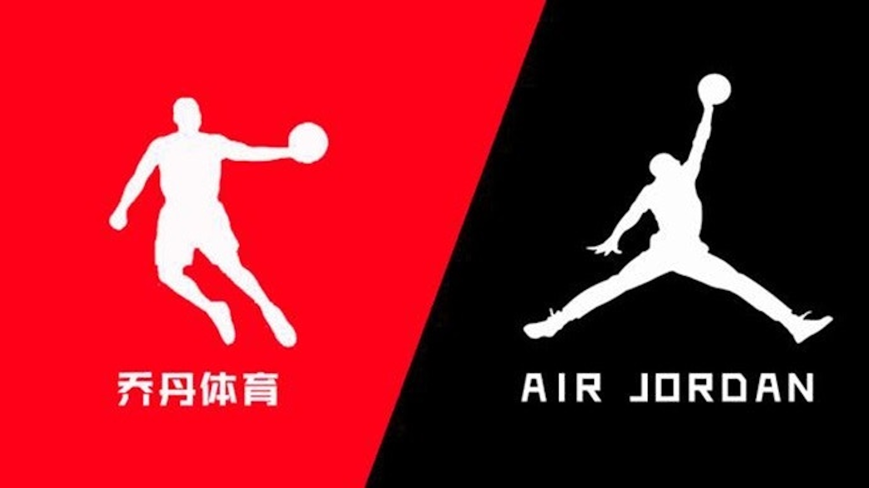 最高人民法院对于此前争议很大的美国品牌air jordan状告中国乔丹体育