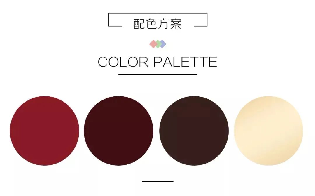 经典的红金配色,同样的雍容华贵,不一样的神秘浪漫_金色