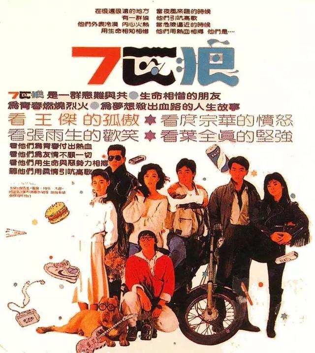 《迷你特攻队》,这些电影为当时的台湾电影市场带来了一股喜剧旋风