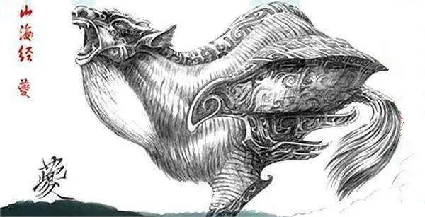 夔龙这种神奇的瑞兽吧……在被誉为神兽聚集地的《山海经·大荒东经》