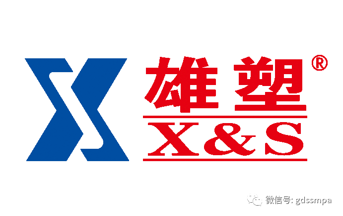 林泽榆执行会长应邀走访广东雄塑集团