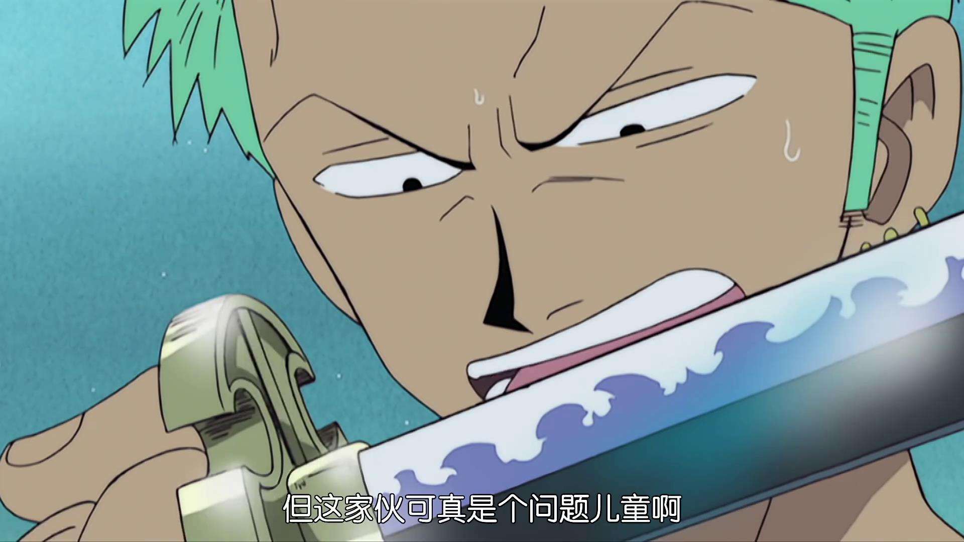 原创海贼王索隆斩杀八岐大蛇形态的黑炭大蛇后能得到天丛云剑吗