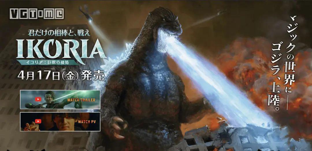 《万智牌》春季新系列"依克黎:巨兽时空"独家单卡预览