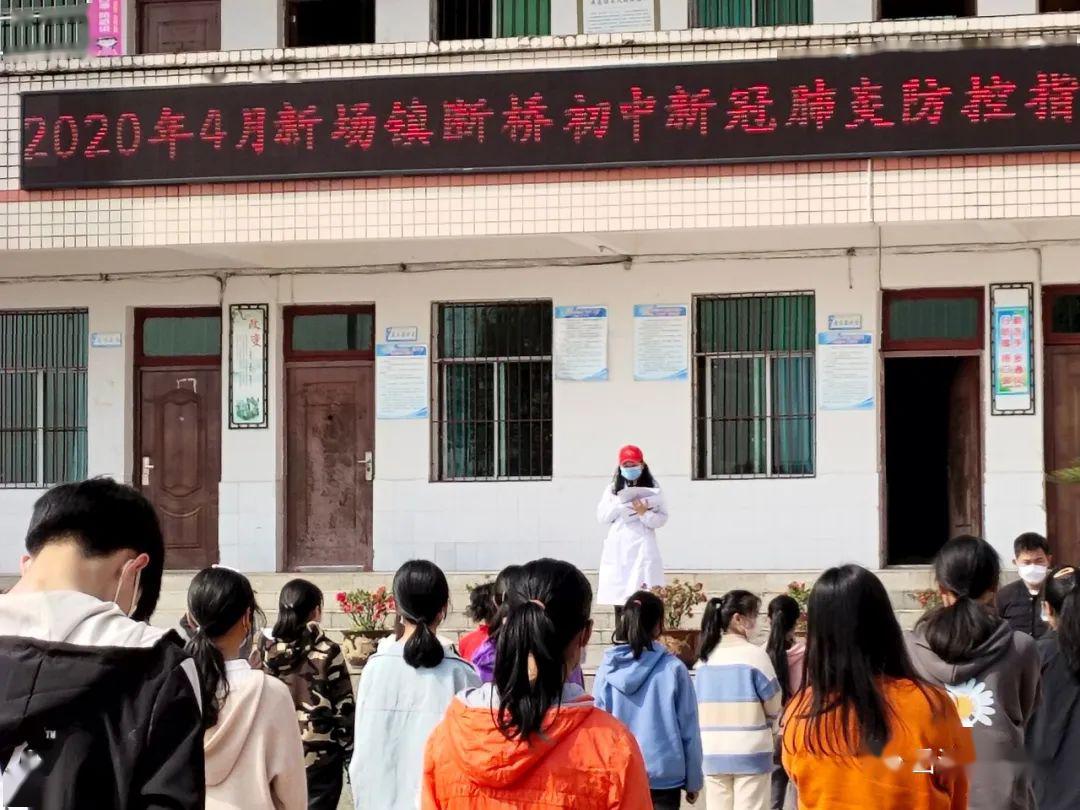 石垭中学初三学生课间跑操▲双鄢小学校园广播▲同兴小学学生课间洗手