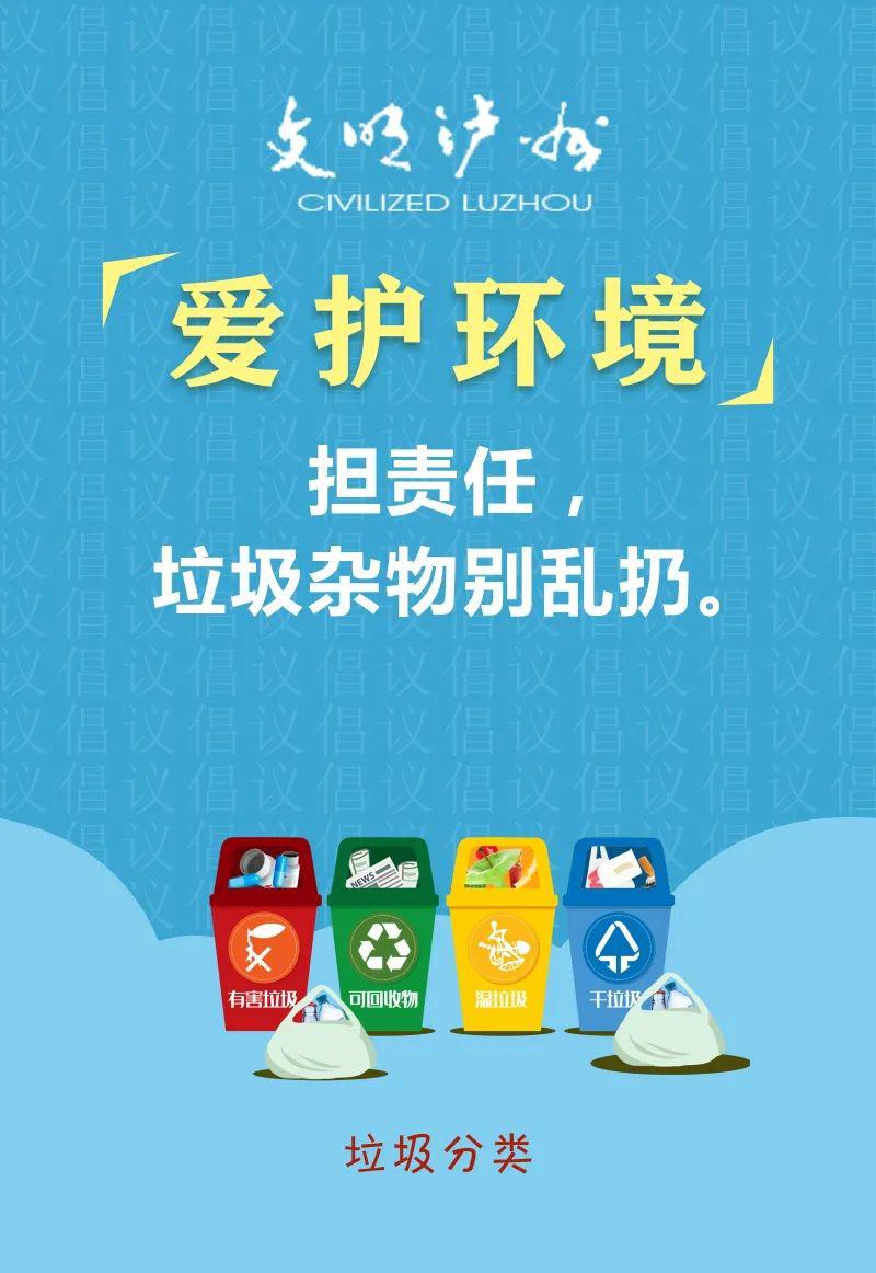 希望通过本次倡议行动,引导社会公众摒弃陈规陋习,倡导健康文明生活