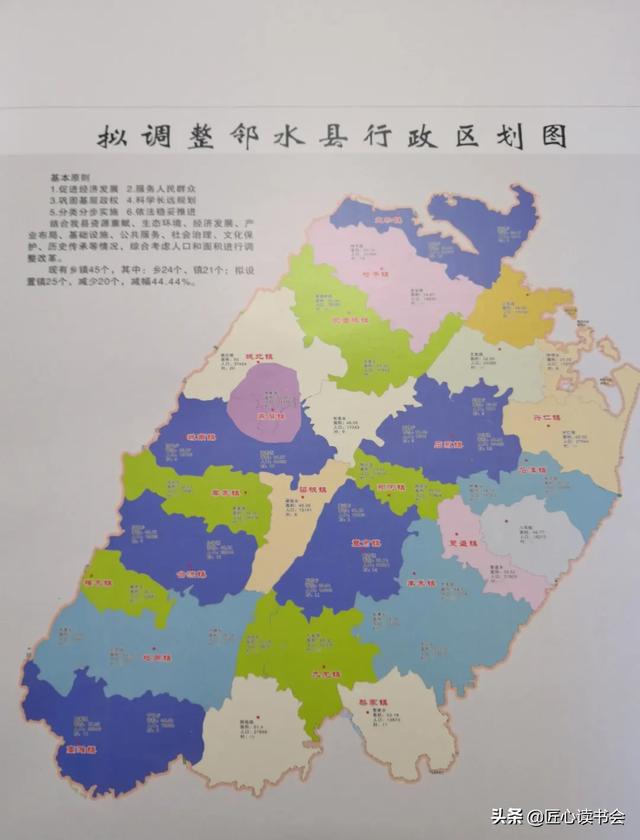 邻水县城南镇地图图片