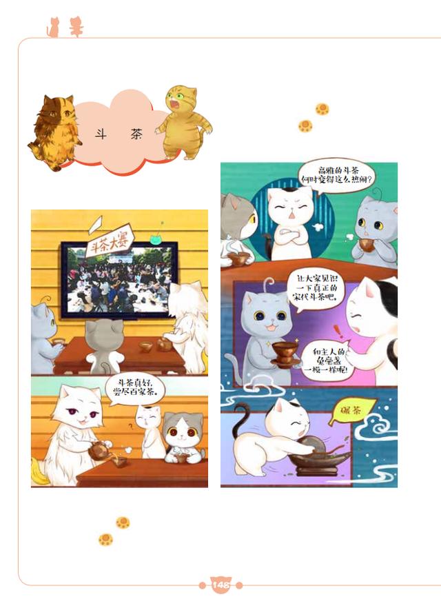【连载】观复猫演义之文言物语(十七)
