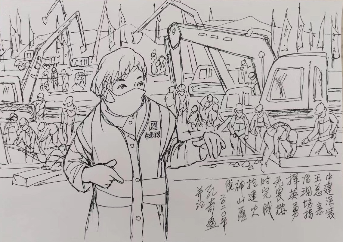 孔奇的艺术:画笔下的战"疫"英雄