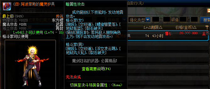 这把阿波菲斯的魔灵护具也是很帅的存在,这把武器也是有特效效果的
