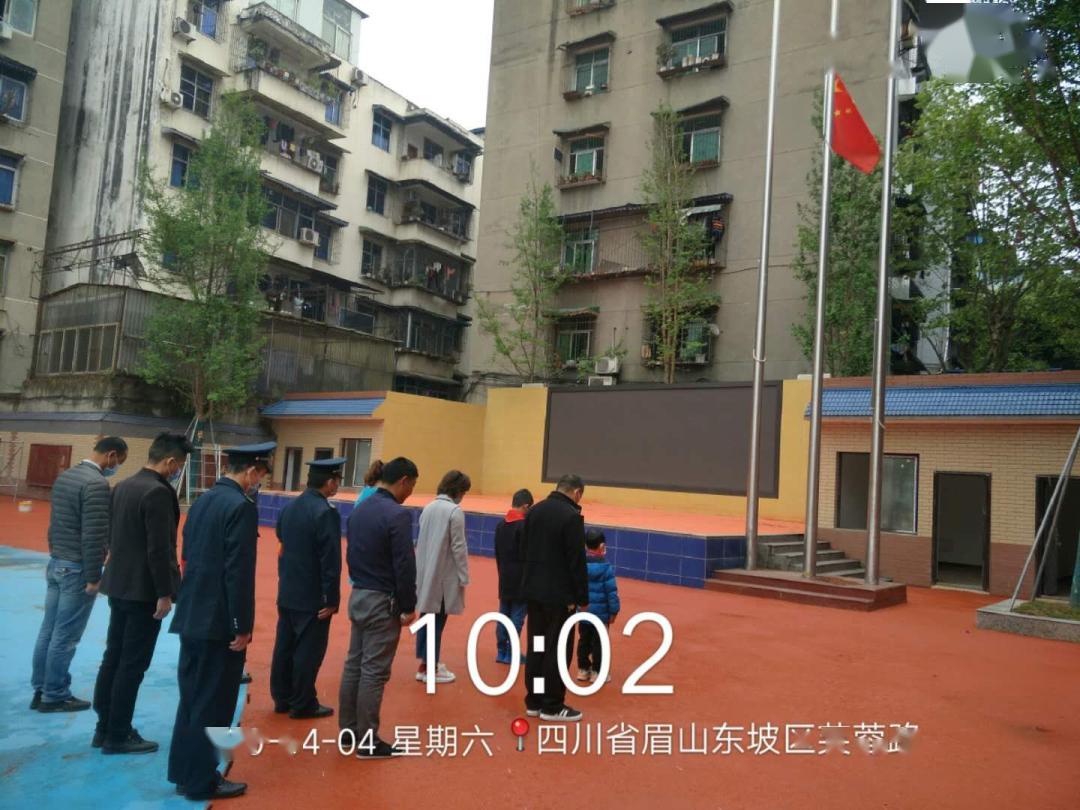 中國教育電視臺關注眉山愛國主義教育_仁壽縣