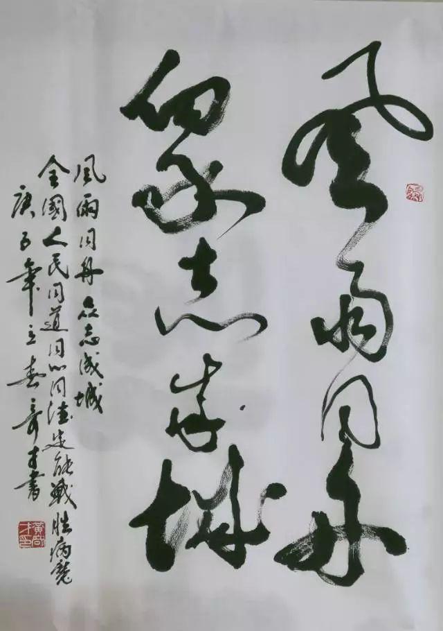 李友长,赵超英等诗词爱好者以一线防疫英雄事迹为题材,创作出12首诗词