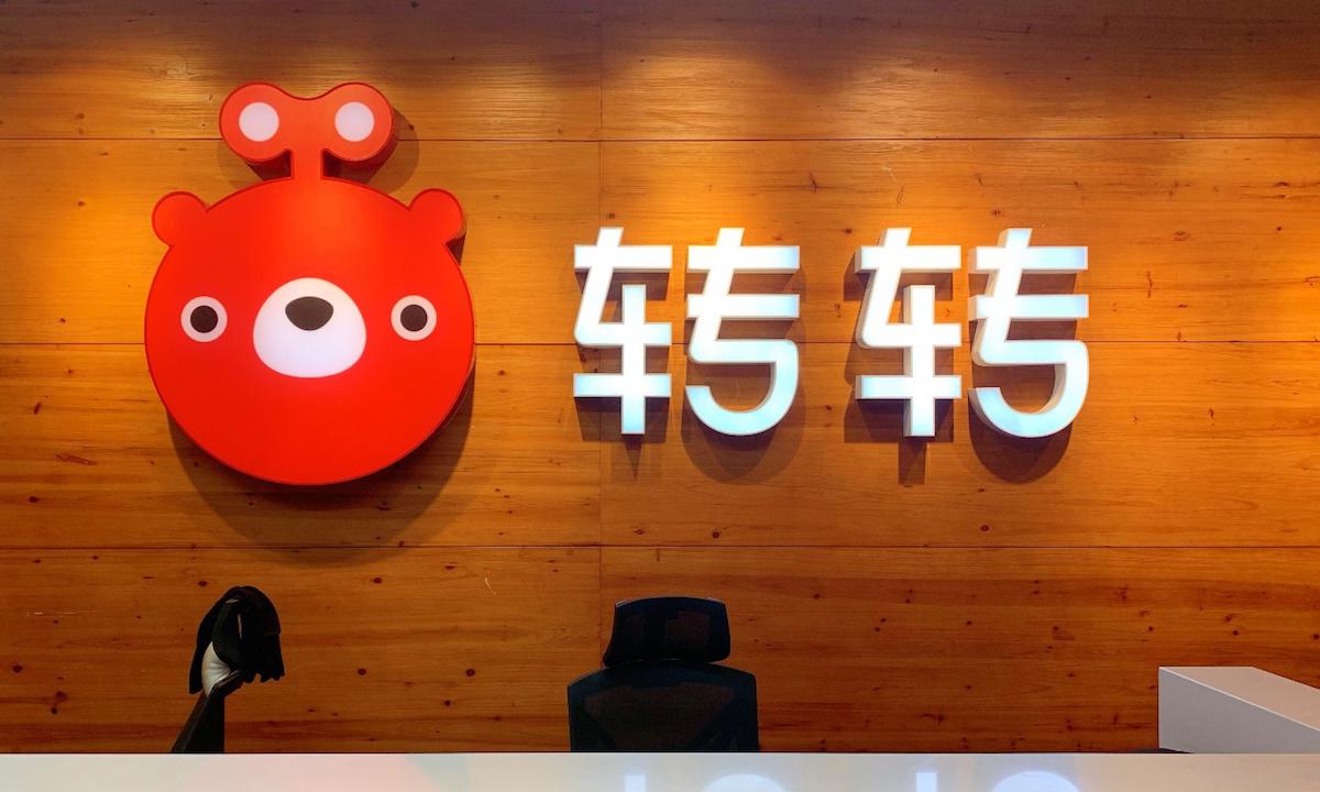 转转q1手机行情5g新机齐上网二手iphonese上热搜