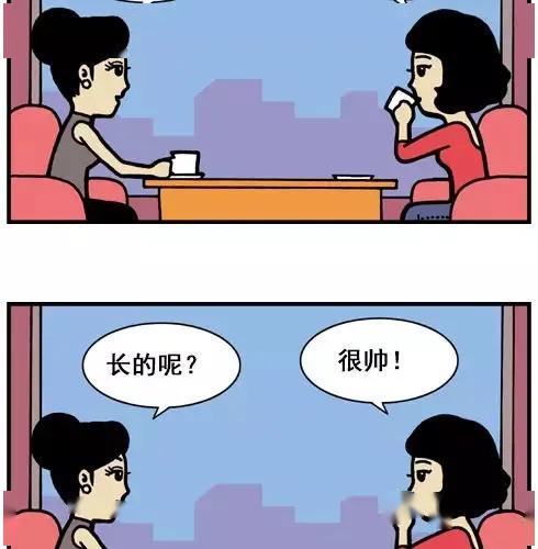 【短篇漫画】介绍对象