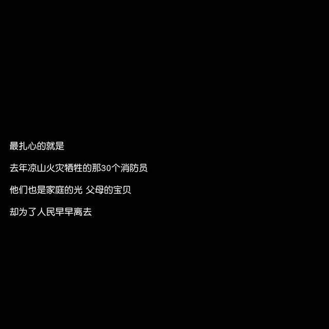 很丧的网图,黑白丧图,丧图片大全_文秘苑图库