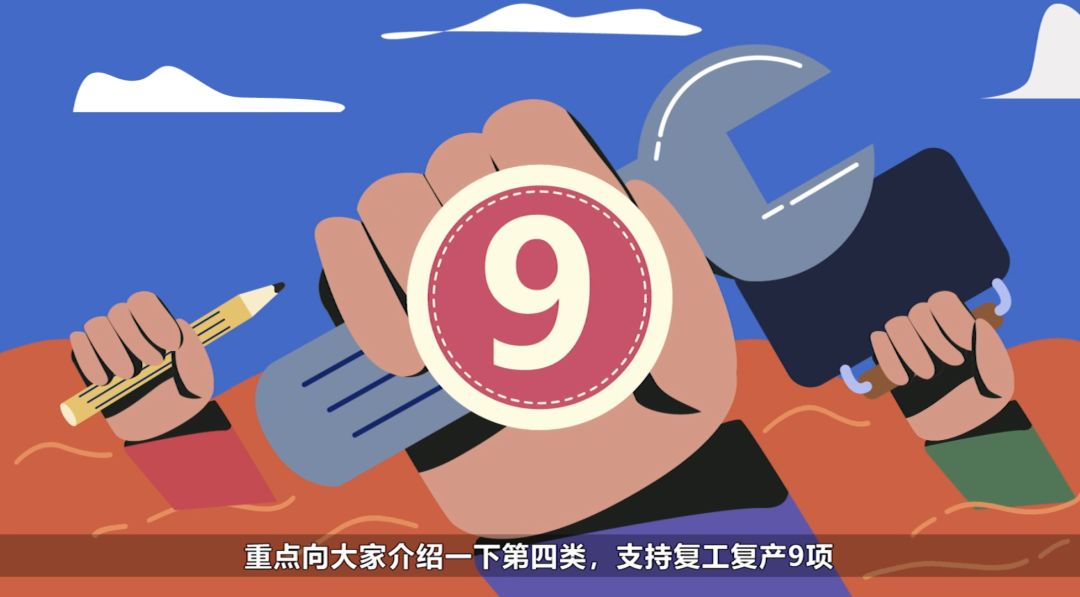 积极发挥税务部门职能作用全力支持抗击疫情和经济社会发展疫情防控