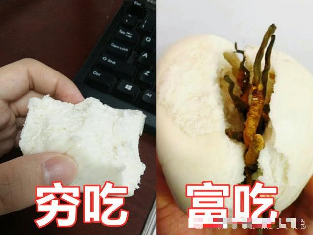 穷吃vs富吃,泡面没啥,馒头还行,看到汤圆:吃不起的样子!