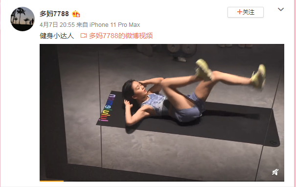 多多变身"健身小达人"_运动