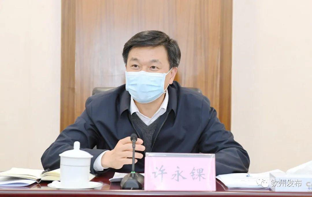 许永锞主持召开粮食和生猪生产等有关工作专题会议