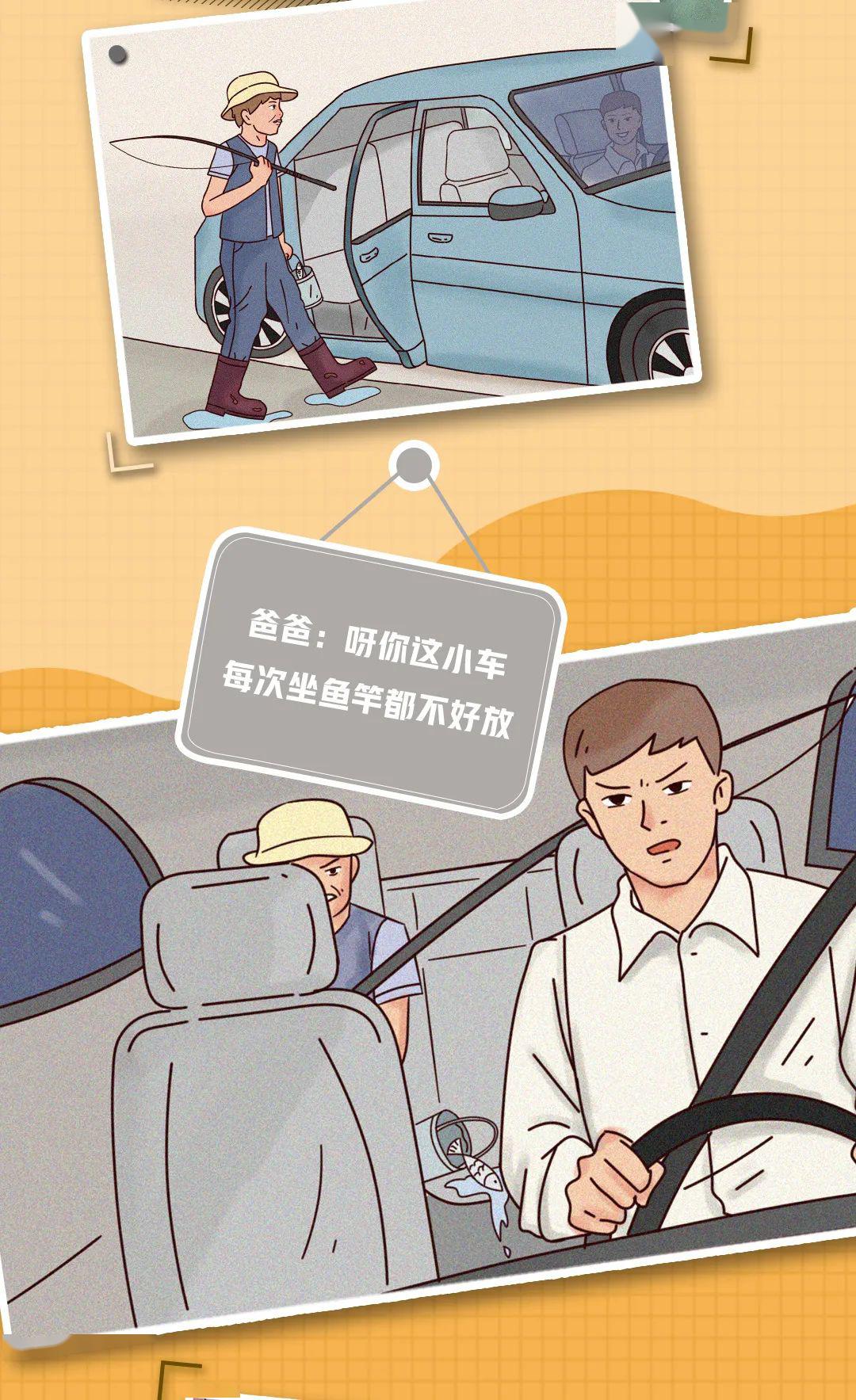 家庭灵魂拷问三连击怎么应对