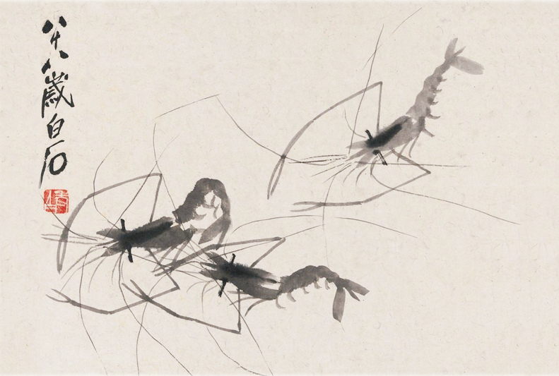 之后画虾第二,实际上就是说如今齐白石不在了,大师我就是画虾第一人