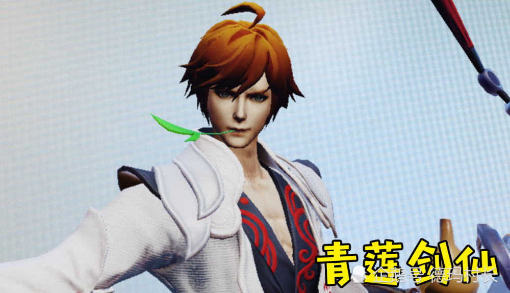 李白的脸看起来小巧精致了许多,整体的造型还是比较有特色,但少了剑仙