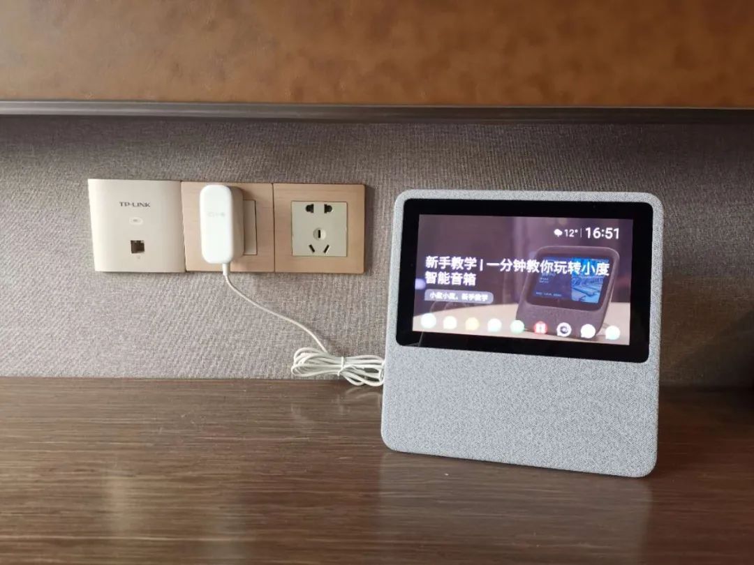 小度小度,我要睡觉了.