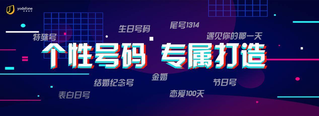 手机靓号为何价格这么贵?最强167号段如今免费拿!