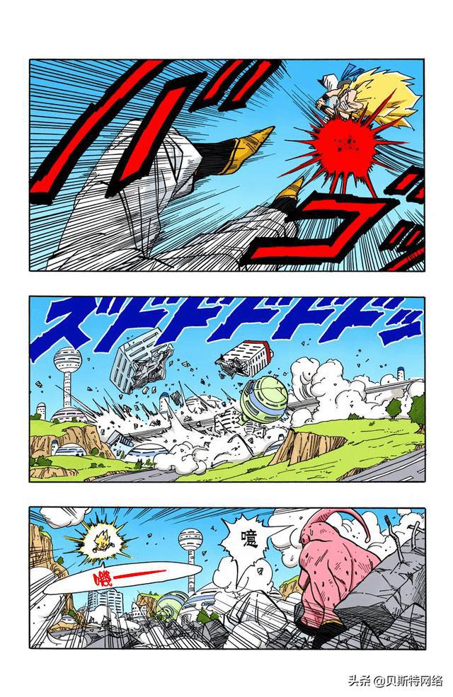 七龙珠全彩漫画第495篇合体时间到了