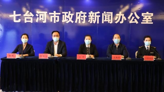 市政府副市长 王婷新冠疫情发生以来,七台河市委,市政府高度重视中
