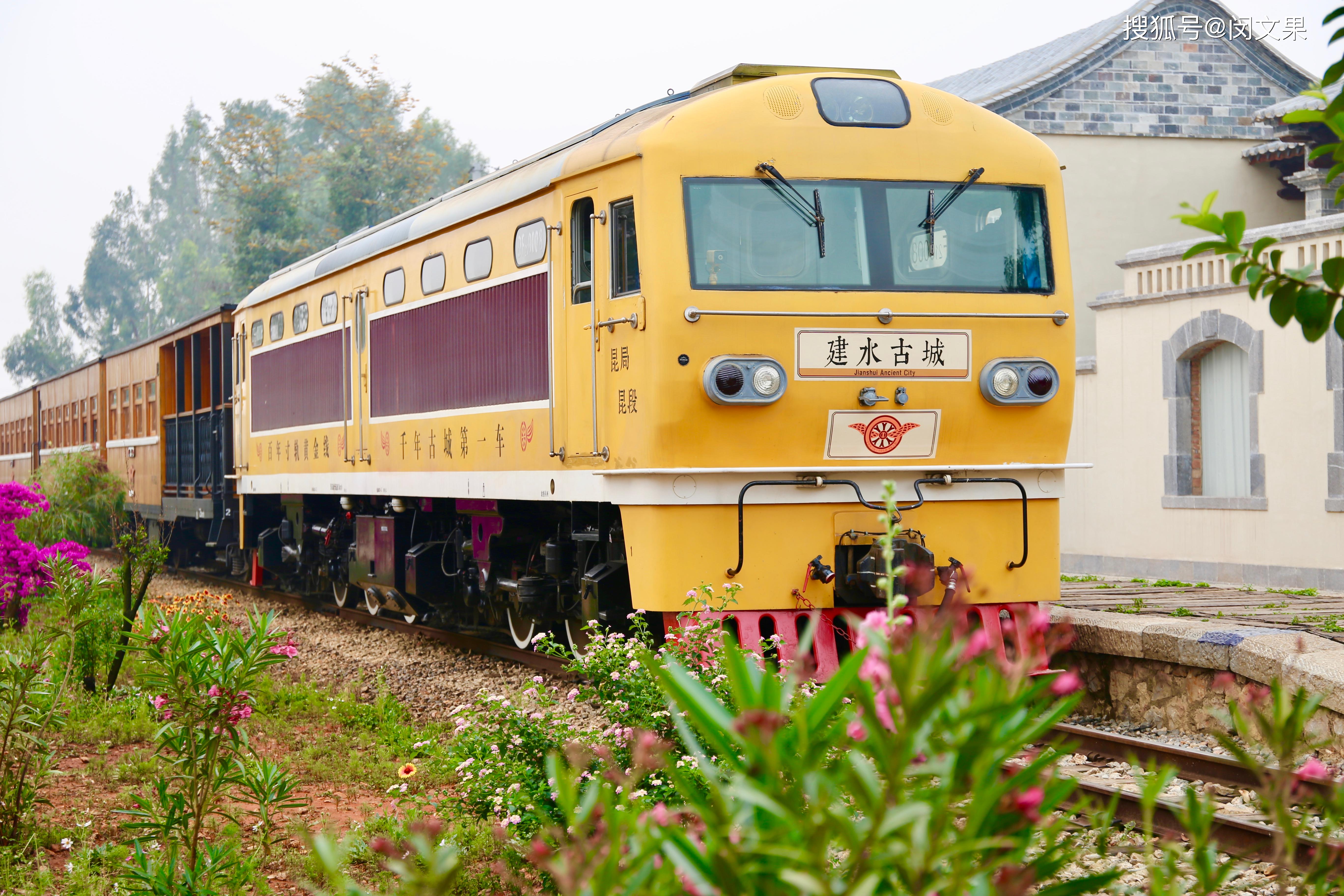 连州东村小火车图片