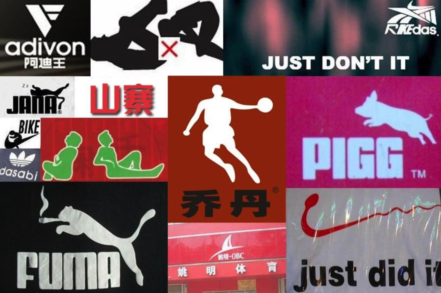 乔丹侵权败诉盘点那些雷人山寨品牌姚明和易建联纷纷上榜