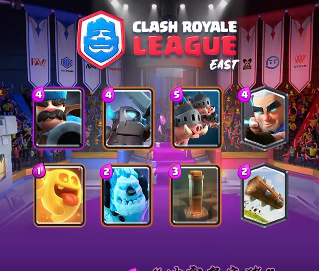 皇室战争:"皇家地震猪"帮auk1穿3,只是现在,它还能用吗?