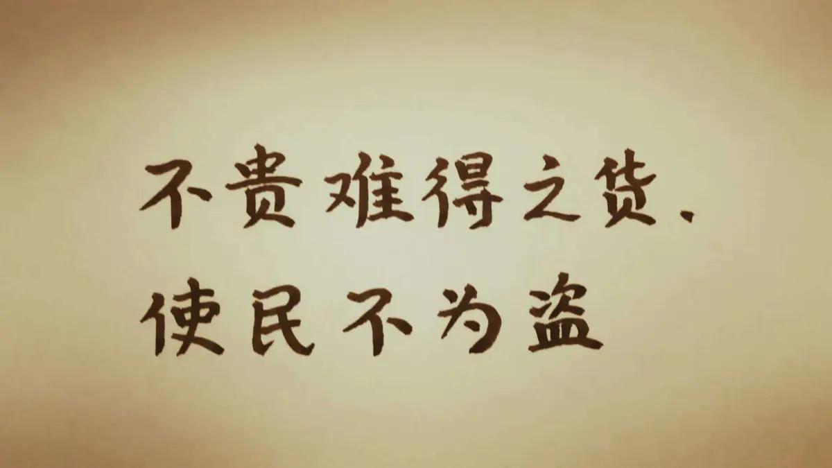另外,现在很多所谓的难得之货,其实都是人们炒作或吹嘘出来的,对我们