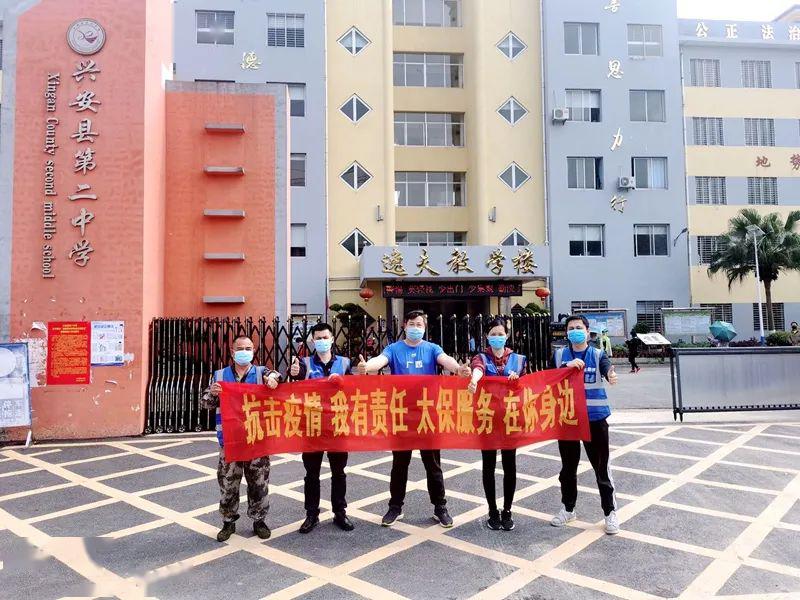 在兴安县第二中学消杀合影▲在兴安县第三中学消杀合影▲在兴安县