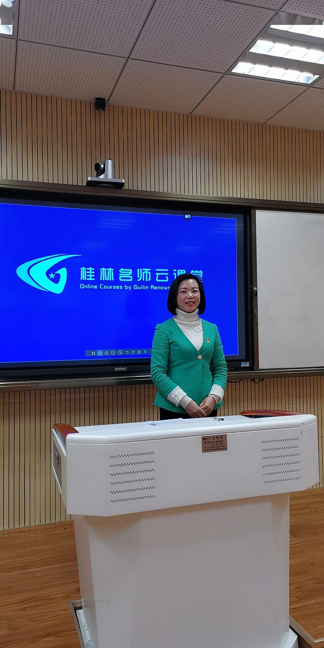 副校长杨娟凌微笑迎接录课党员教师秦筠枫声情并茂录课中录课期间