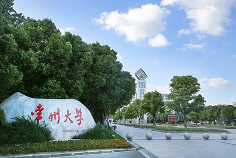 我們都是收信人揚州大學常州大學泰州學院