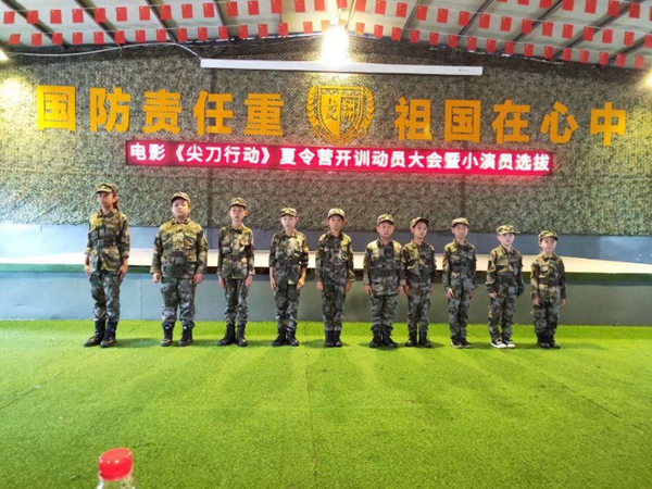 军旅题材电影尖刀行动将于2021播出