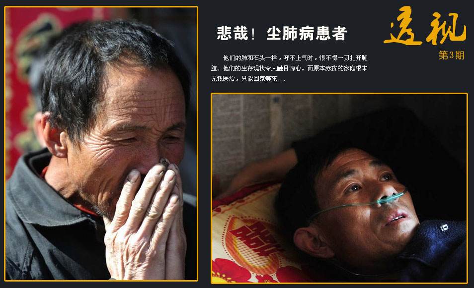 张柏芝化身助学大使,关注"尘肺家庭",为父母圆孩子上学梦