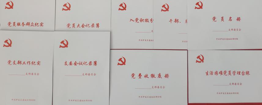 入党查个人银行流水吗 来自搜狐网