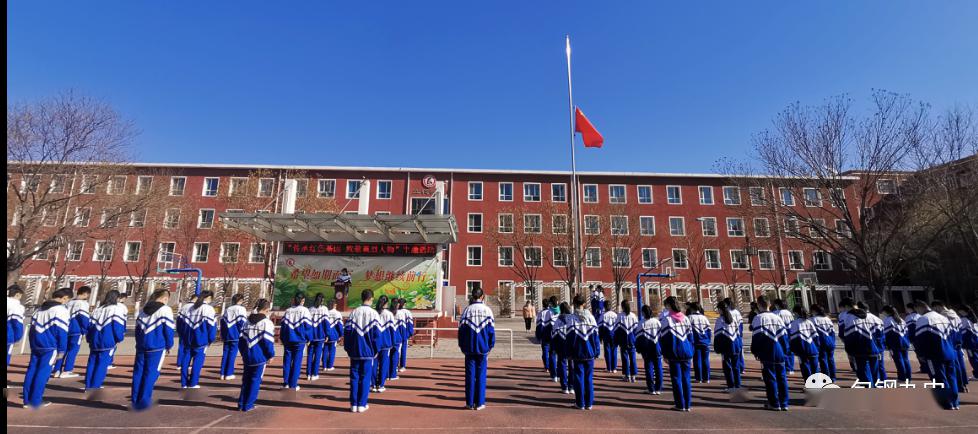 【清明祭英烈】追思缅怀,感恩生命—包钢九中开展"传承红色基因,致敬