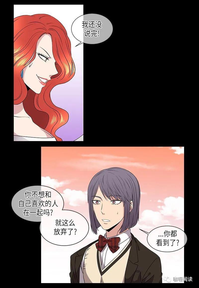 耽美新番:如果学长的爱好是那样的话,那么我来改变!_漫画