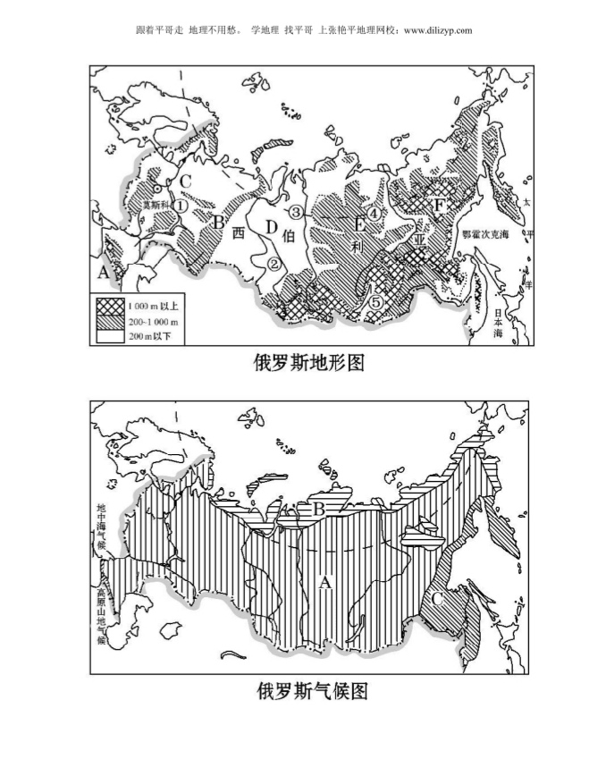 這裡有一份超清高中地理空白地圖速速收藏