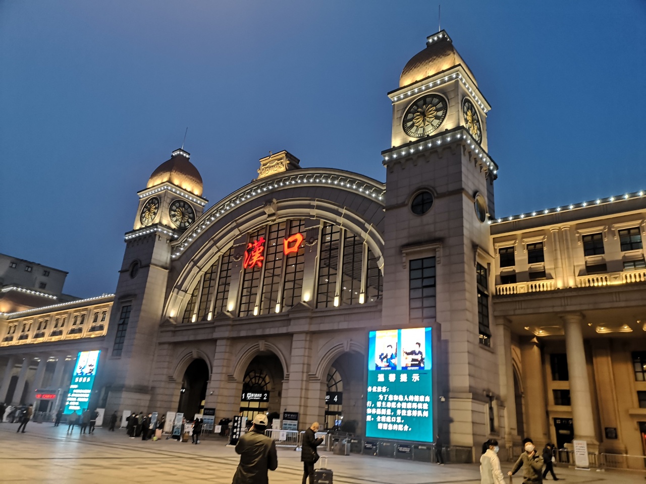 武漢天河機場與漢口火車站作為武漢承接國內外旅客進出業務的重要橋樑