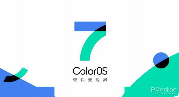 oppo coloros 7正式版開放升級:這6款機型快來