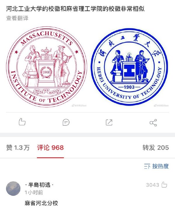 麻省河北分校智商受到全面碾压而这一切,在男生那里都可以统称为:什么