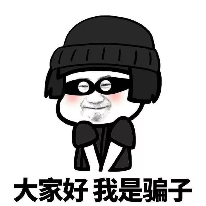 道德经的高端智慧骗你的人往往是一个好人坏人一眼就能认出来