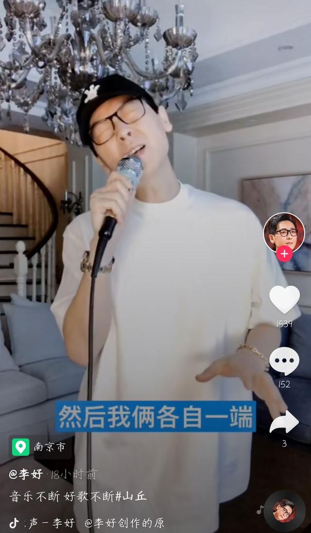 李好 表情包图片