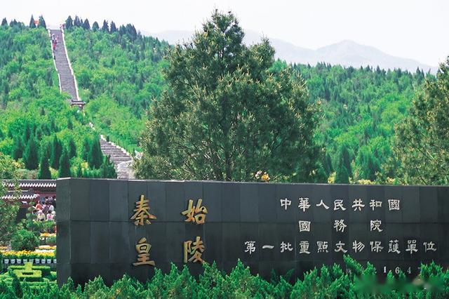 西安兵马俑游玩攻略_秦始皇陵