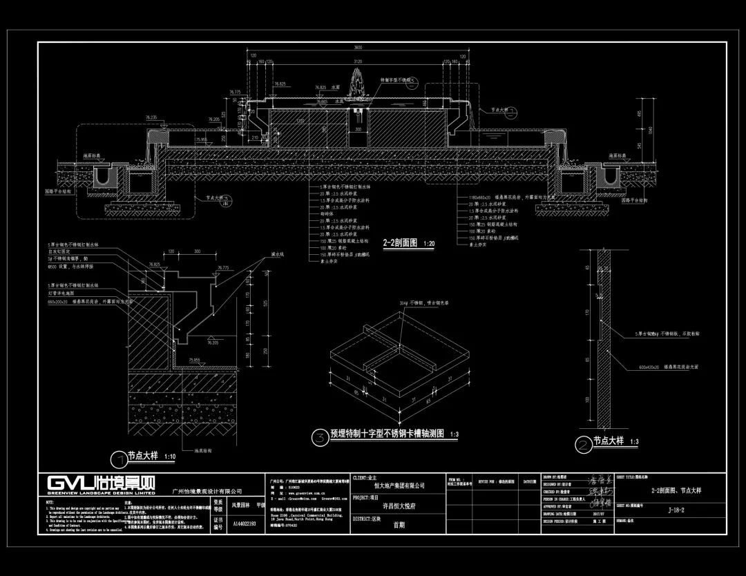 镜面水景细节cad镜面水景细节cad万科住宅深化施工图纸方案一方案二