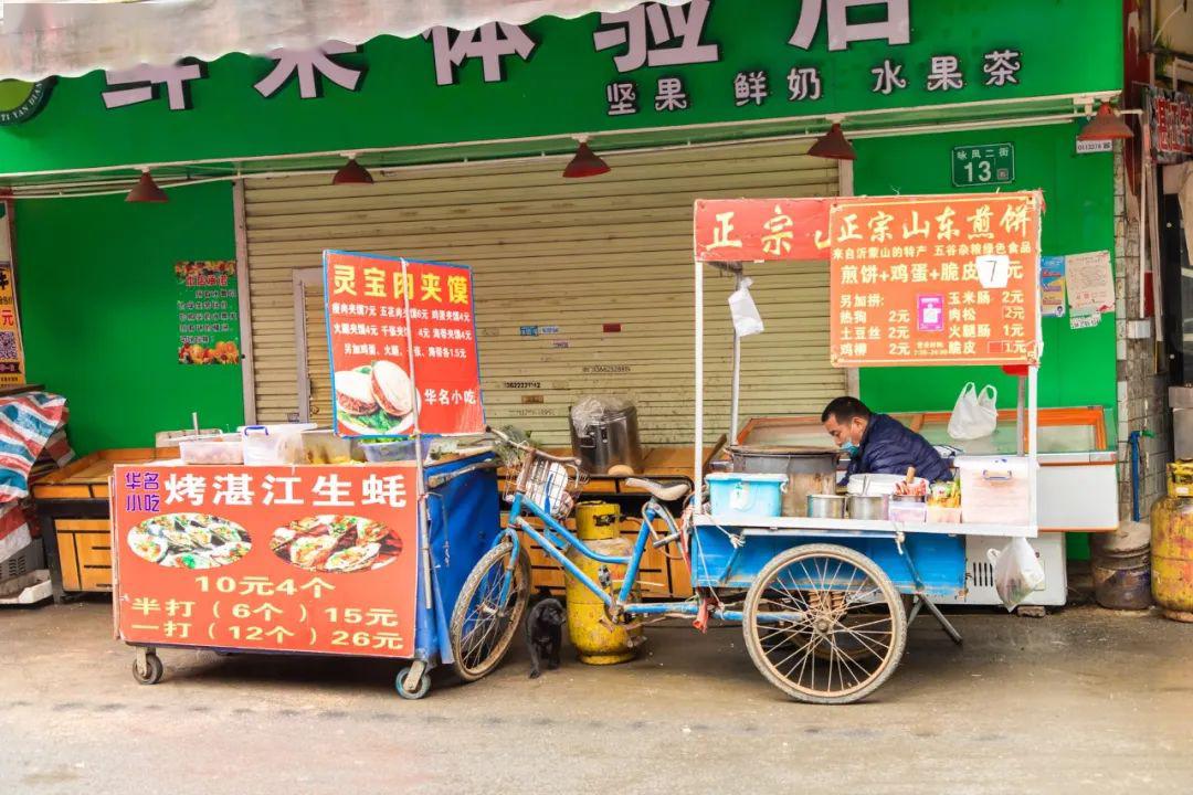 广州大学城,现在怎么样了_美食街